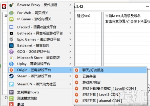 usbeam hosts editor加速游戏的方法