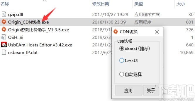 usbeam hosts editor加速游戏的方法