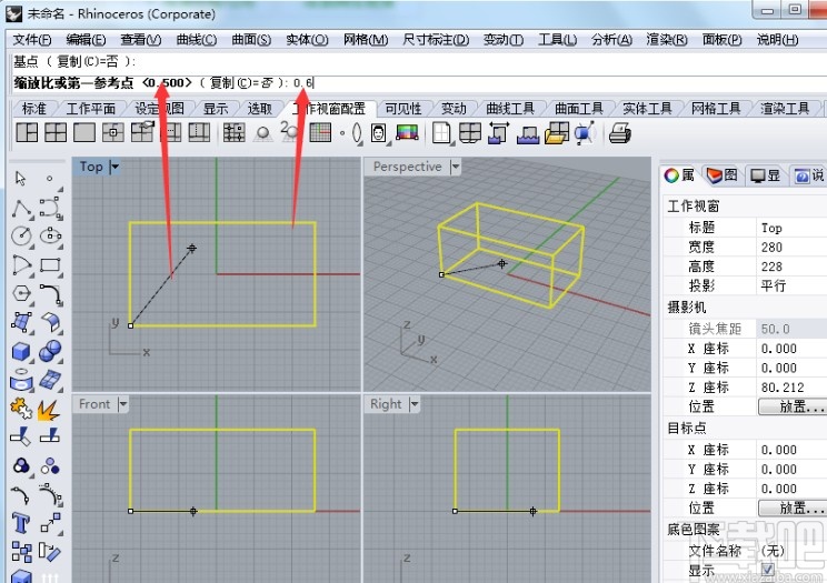 犀牛软件缩放物体的操作方法