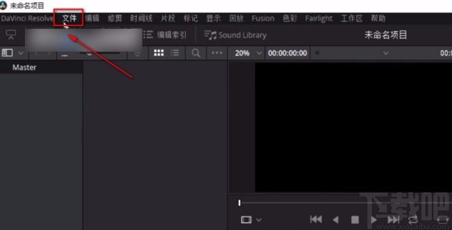 davinci resolve保存视频的方法