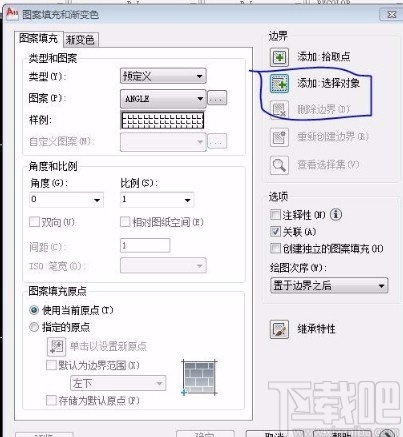 AutoCAD填充材质的方法