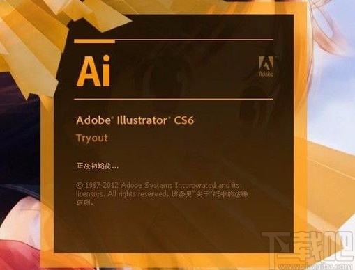 Adobe Illustrator设置快捷键的方法