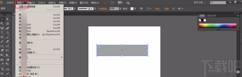 Adobe Illustrator设置快捷键的方法