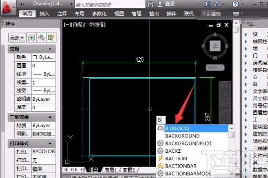 AutoCAD添加图框的方法