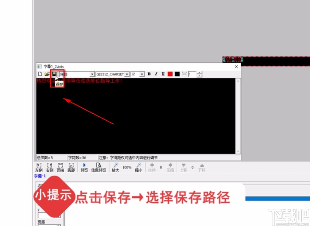 ledshowtw的使用方法