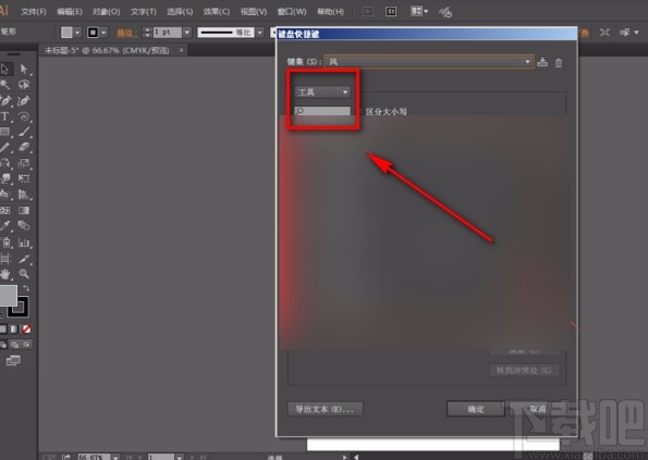 Adobe Illustrator设置快捷键的方法