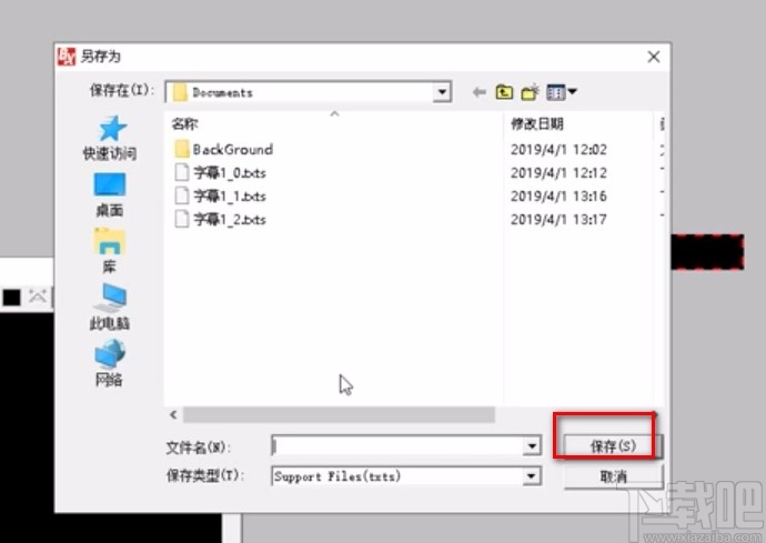 ledshowtw的使用方法