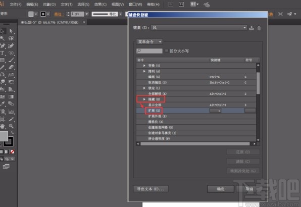 Adobe Illustrator设置快捷键的方法