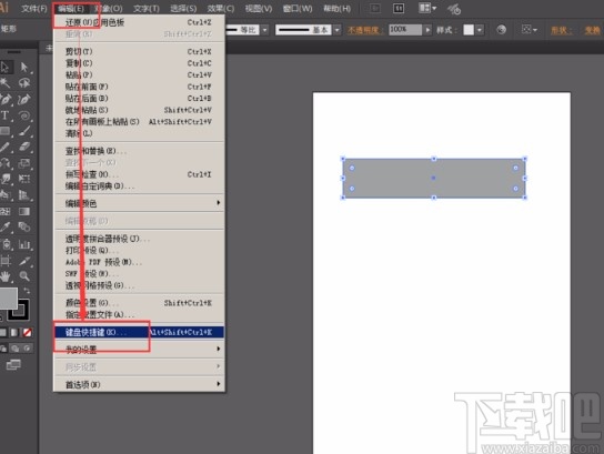 Adobe Illustrator设置快捷键的方法