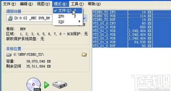 dvd decrypter复制加密光盘的方法