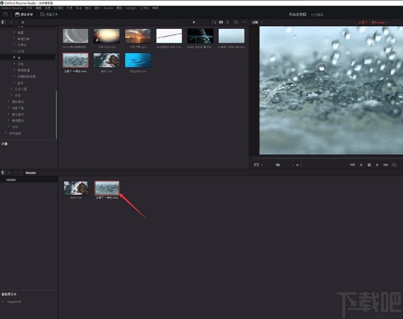 Davinci Resolve删除媒体池视频的方法