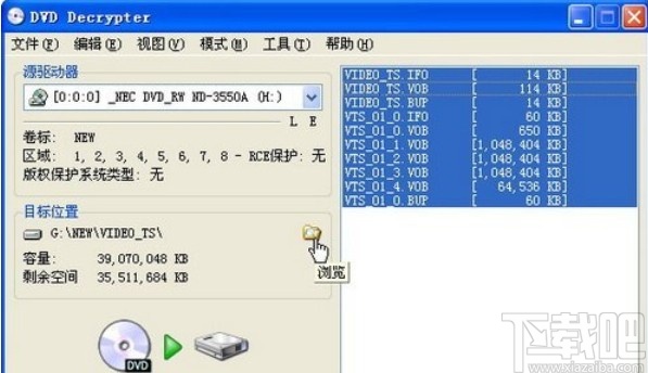 dvd decrypter复制加密光盘的方法