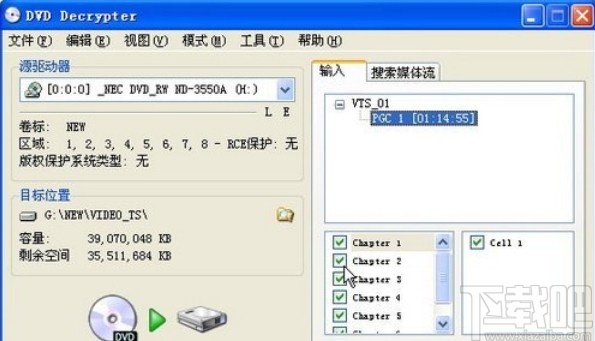 dvd decrypter复制加密光盘的方法