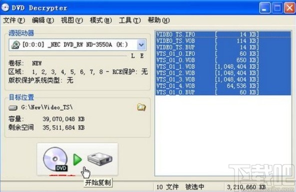 dvd decrypter复制加密光盘的方法
