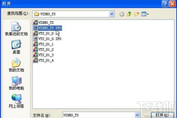 dvd decrypter复制加密光盘的方法