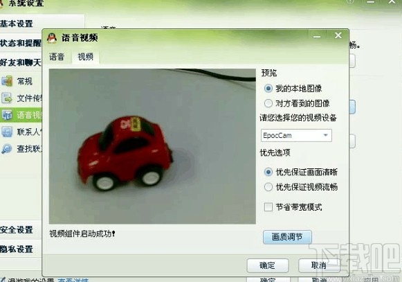 epoccam的使用方法