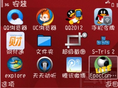 epoccam的使用方法