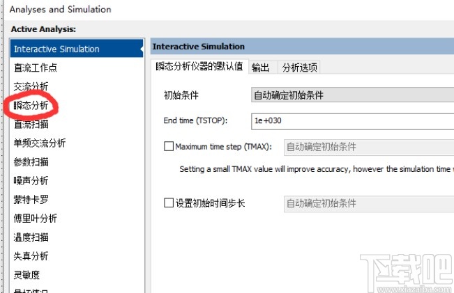 NI Multisim14设置仿真最大时长的方法