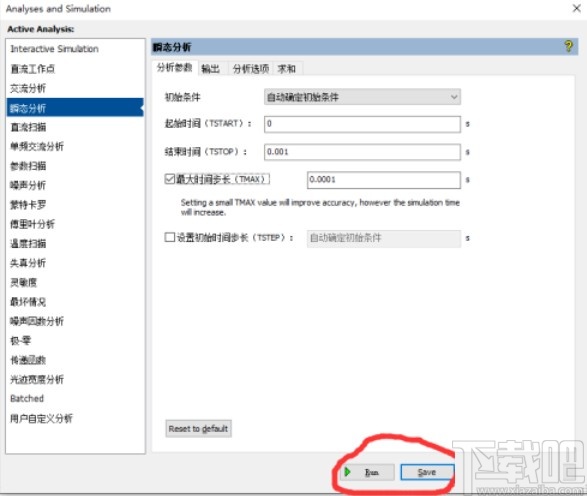 NI Multisim14设置仿真最大时长的方法