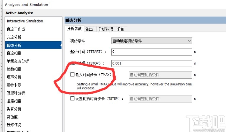 NI Multisim14设置仿真最大时长的方法