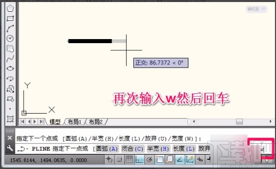 AutoCAD画箭头的方法步骤