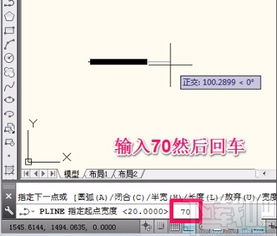 AutoCAD画箭头的方法步骤