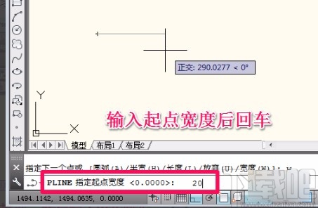 AutoCAD画箭头的方法步骤