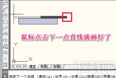 AutoCAD画箭头的方法步骤