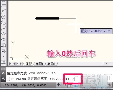 AutoCAD画箭头的方法步骤