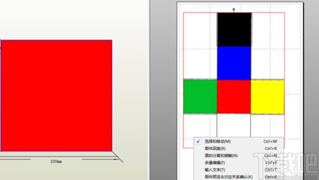 纸艺大师展开模型的操作方法