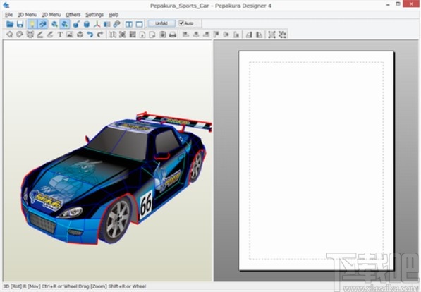 纸艺大师的使用方法