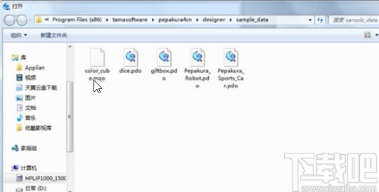纸艺大师打印图纸的操作方法