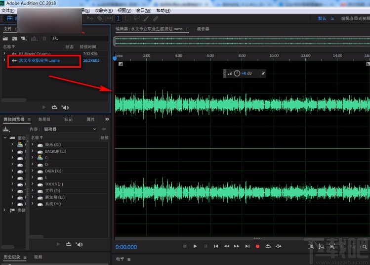 Adobe Audition移动音轨的方法