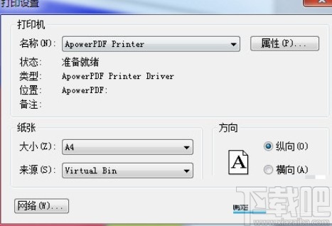 纸艺大师打印图纸的操作方法