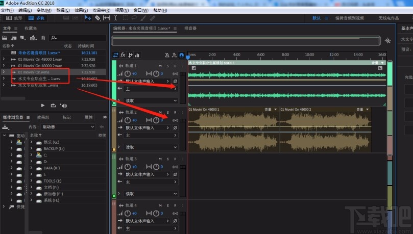 Adobe Audition添加背景音乐的方法
