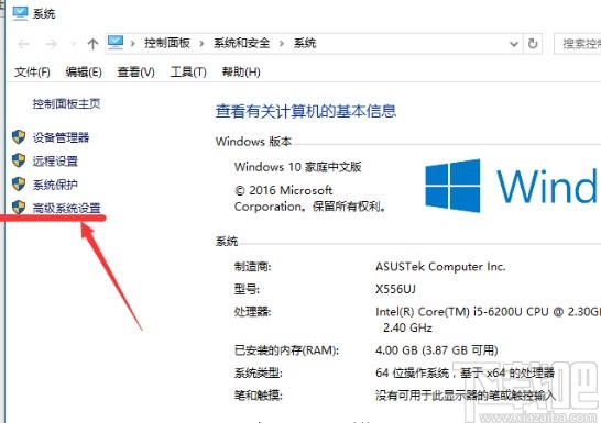 chromedriver配置环境变量的操作方法