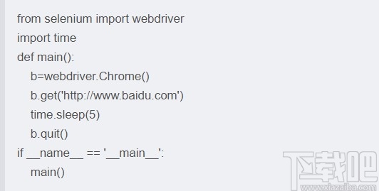 chromedriver配置环境变量的操作方法