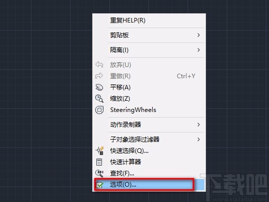 AutoCAD调整十字光标大小的方法