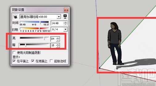 sketchup添加阴影的方法