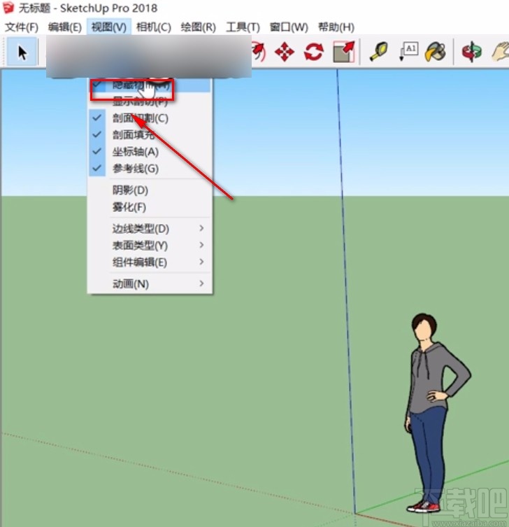 sketchup隐藏模型的方法