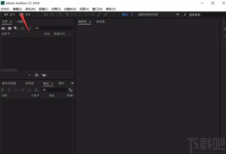 Adobe Audition设置独立声卡的方法