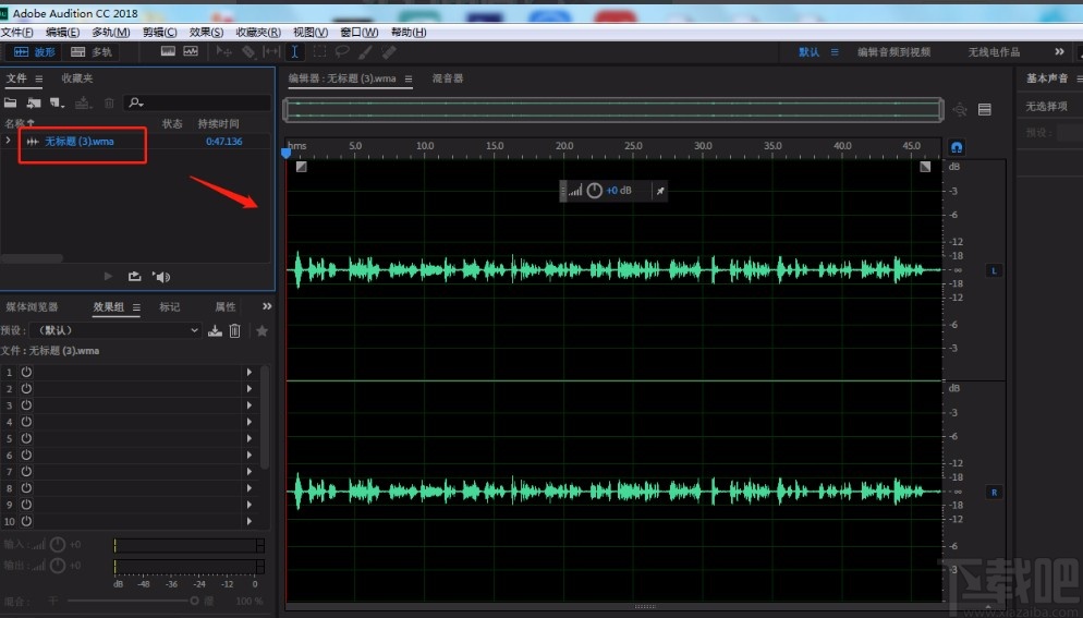 Adobe Audition启用左右声道的方法