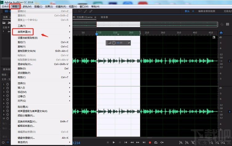 Adobe Audition启用左右声道的方法