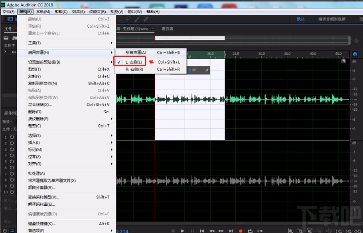 Adobe Audition启用左右声道的方法