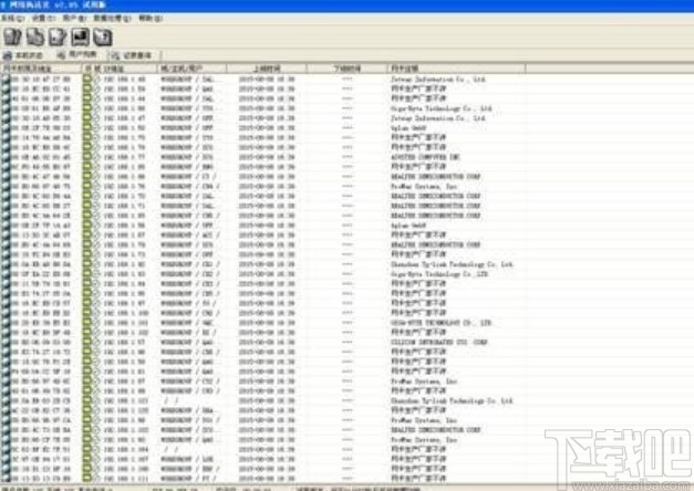 网络执法官的使用方法