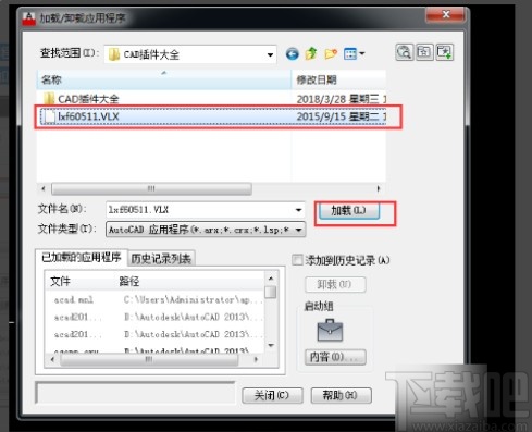 Autodesk CAD加载天正电气插件的方法