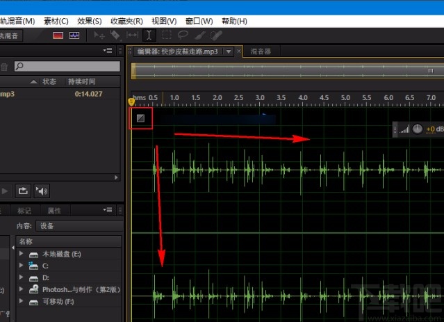 Adobe Audition设置淡入淡出效果的方法