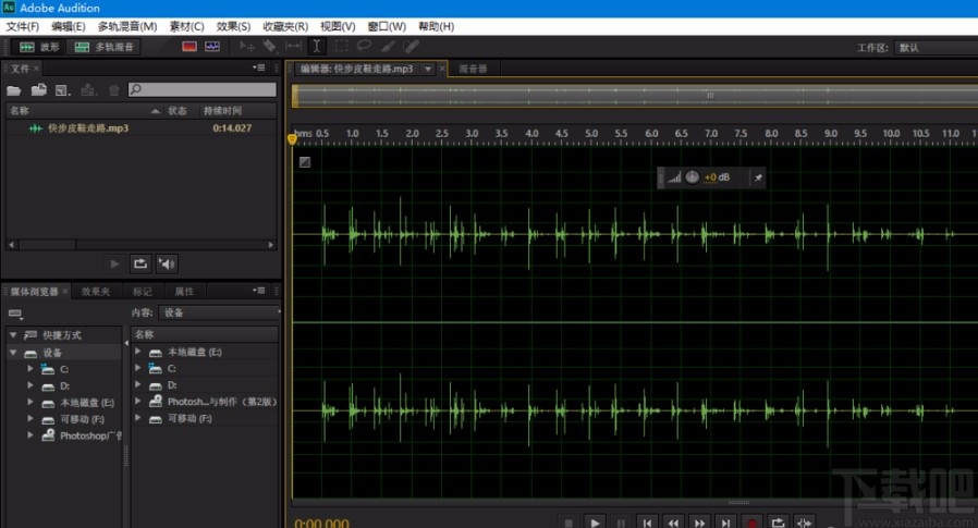 Adobe Audition设置淡入淡出效果的方法