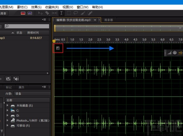 Adobe Audition设置淡入淡出效果的方法