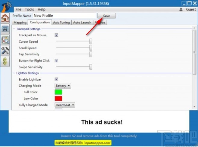 inputmapper的使用方法